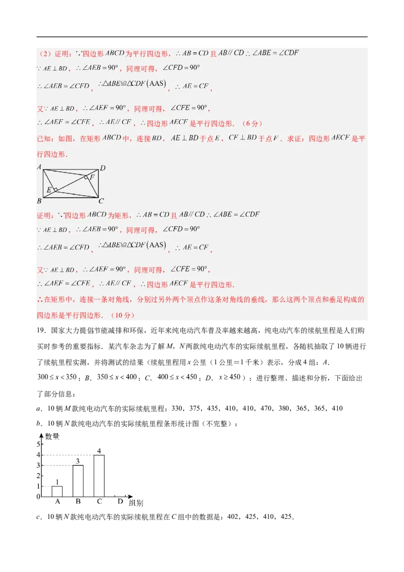数学（重庆卷）（全解全析）_中考复习资料_语数英物化_2数学中考复习_赠送：2025中考模拟题_2025年数学押题预测_数学（重庆卷，新题型）-2025年中考押题预测卷