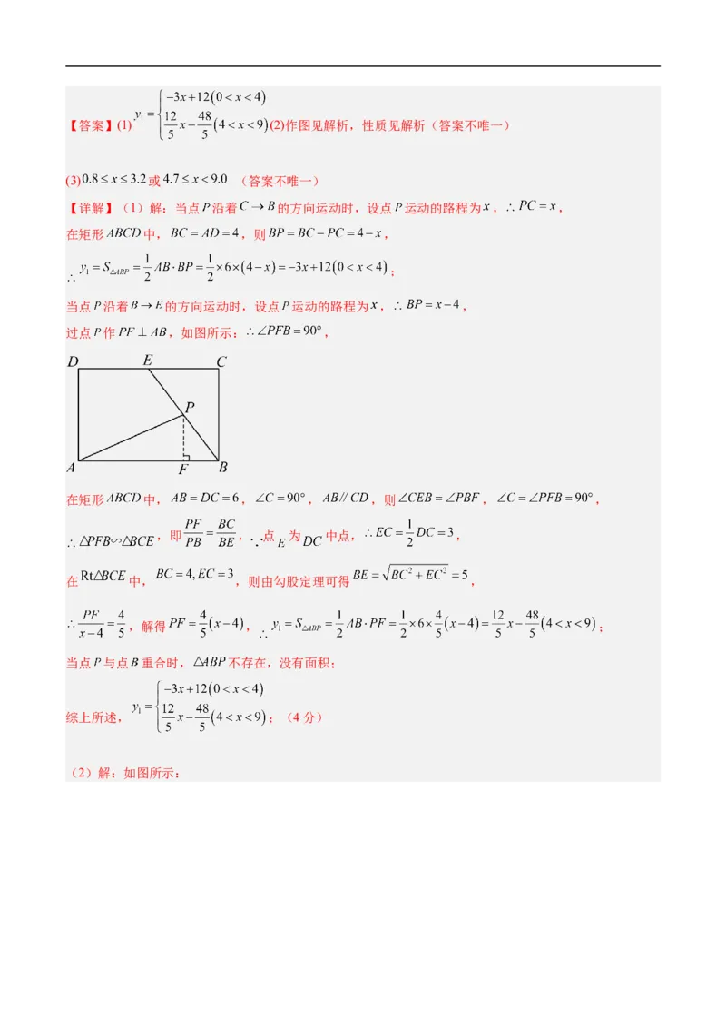 数学（重庆卷）（全解全析）_中考复习资料_语数英物化_2数学中考复习_赠送：2025中考模拟题_2025年数学押题预测_数学（重庆卷，新题型）-2025年中考押题预测卷