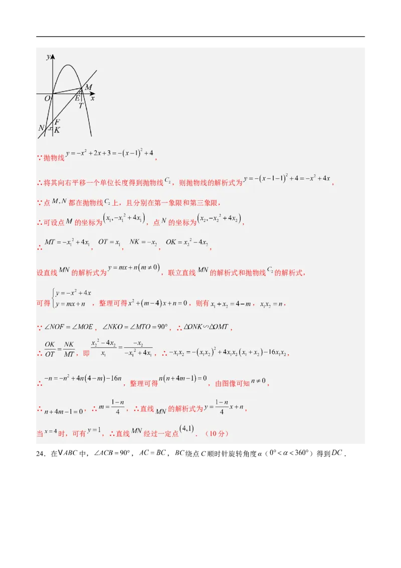 数学（重庆卷）（全解全析）_中考复习资料_语数英物化_2数学中考复习_赠送：2025中考模拟题_2025年数学押题预测_数学（重庆卷，新题型）-2025年中考押题预测卷