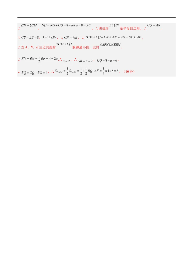 数学（重庆卷）（全解全析）_中考复习资料_语数英物化_2数学中考复习_赠送：2025中考模拟题_2025年数学押题预测_数学（重庆卷，新题型）-2025年中考押题预测卷
