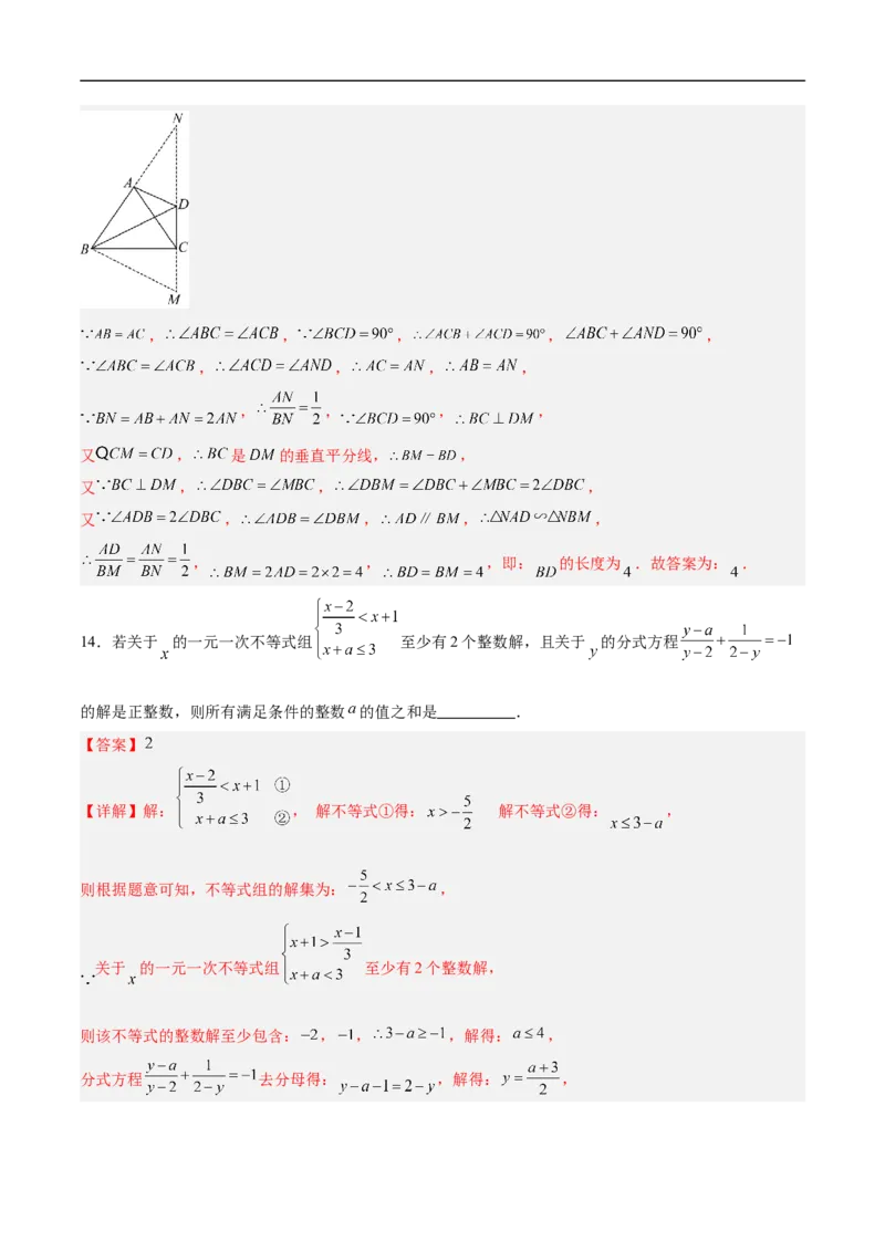 数学（重庆卷）（全解全析）_中考复习资料_语数英物化_2数学中考复习_赠送：2025中考模拟题_2025年数学押题预测_数学（重庆卷，新题型）-2025年中考押题预测卷