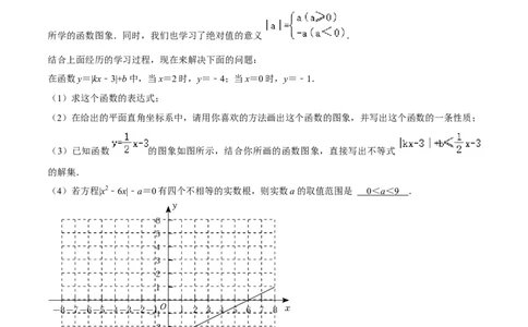 第05讲一元二次方程、分式方程的解法及应用挑战中考满分模拟练-冲刺2023年中考数学热点、重难点题型解题方法与策略+真题演练（通用版）（解析版）_中考复习资料_语数英物化
