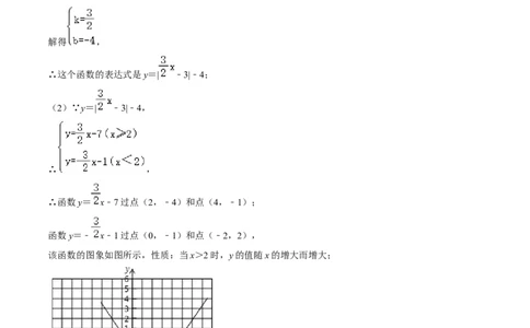 第05讲一元二次方程、分式方程的解法及应用挑战中考满分模拟练-冲刺2023年中考数学热点、重难点题型解题方法与策略+真题演练（通用版）（解析版）_中考复习资料_语数英物化