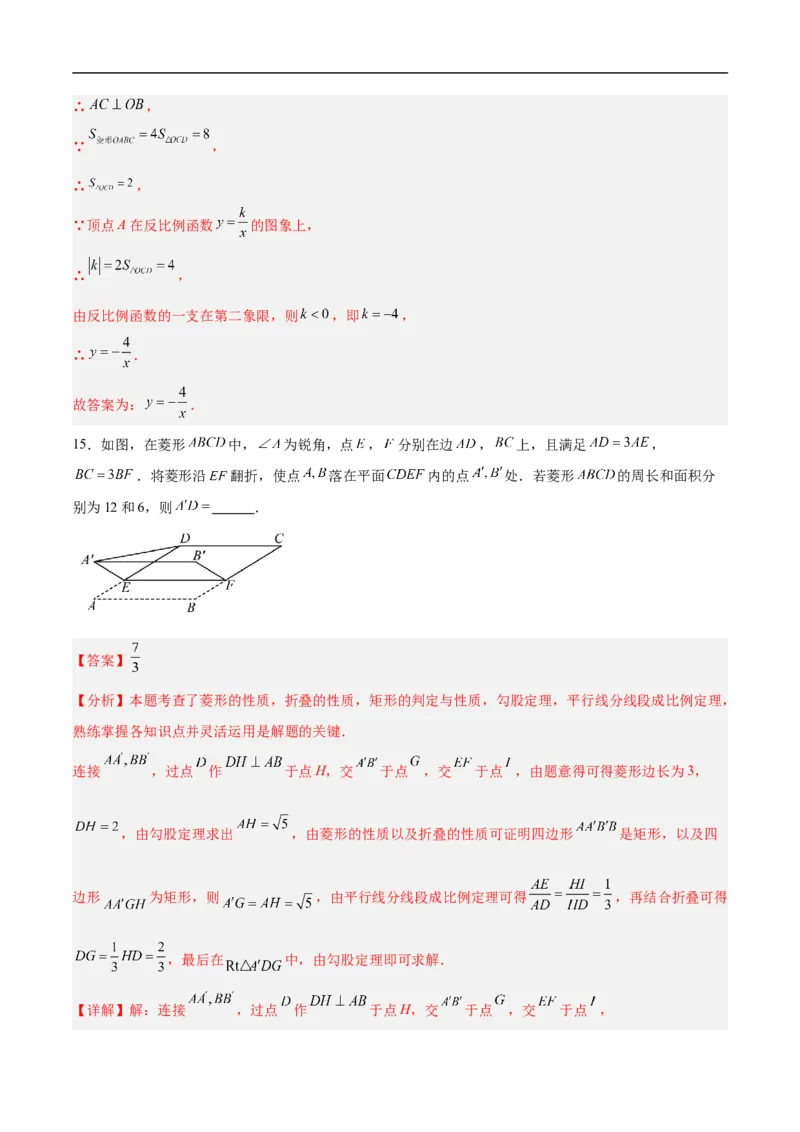 数学（辽宁卷02）（全解全析）_中考复习资料_语数英物化_2数学中考复习_赠送：2025中考模拟题_2025年数学押题预测_数学（辽宁卷02）-2025年中考押题预测卷