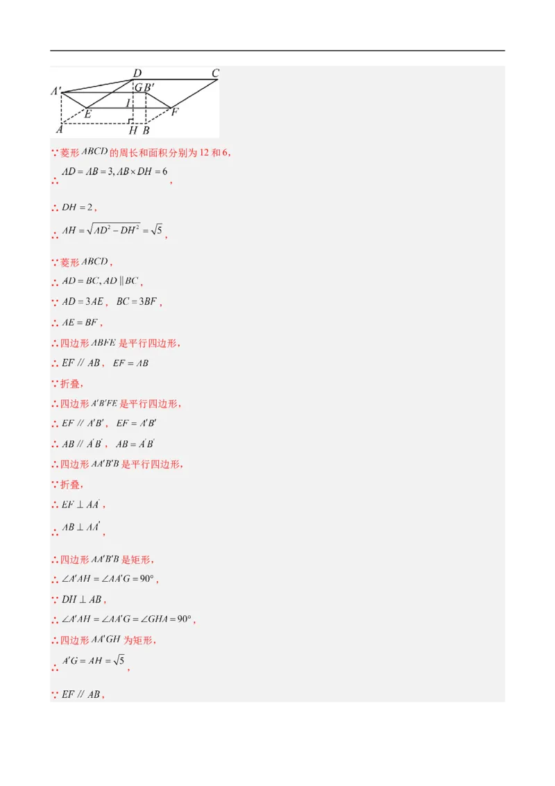 数学（辽宁卷02）（全解全析）_中考复习资料_语数英物化_2数学中考复习_赠送：2025中考模拟题_2025年数学押题预测_数学（辽宁卷02）-2025年中考押题预测卷