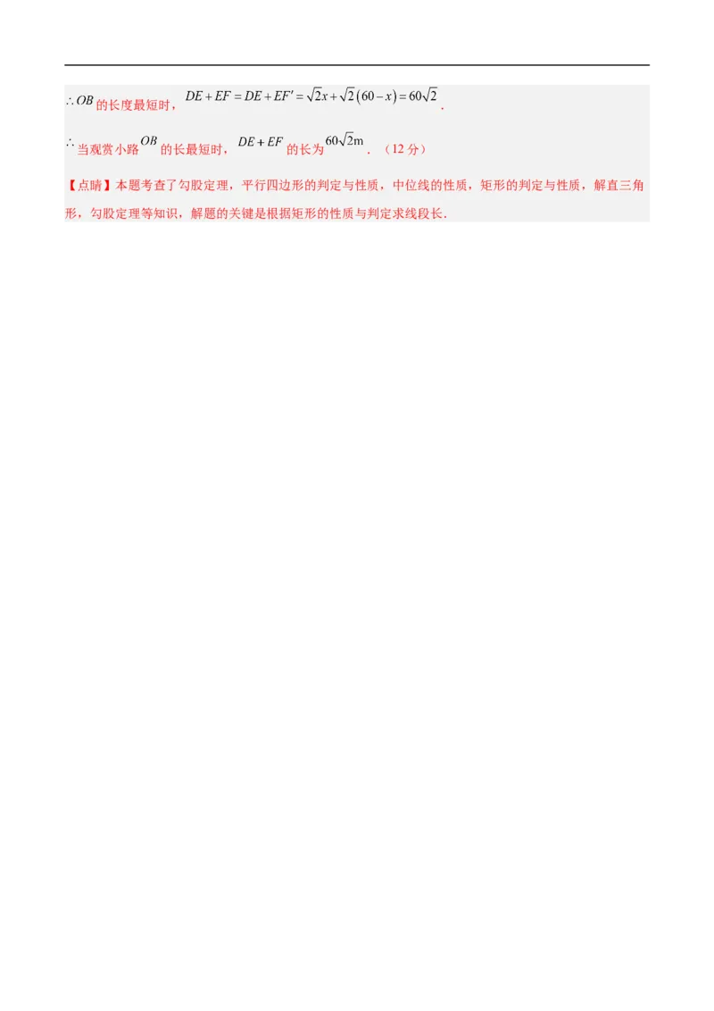 数学（辽宁卷02）（全解全析）_中考复习资料_语数英物化_2数学中考复习_赠送：2025中考模拟题_2025年数学押题预测_数学（辽宁卷02）-2025年中考押题预测卷