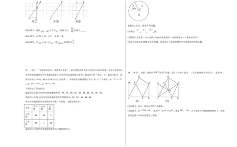 数学（黑龙江卷）（考试版A3）_中考复习资料_语数英物化_2数学中考复习_赠送：2025中考模拟题_2025年数学一模_数学（黑龙江卷）-2025年中考第一次全真模拟题