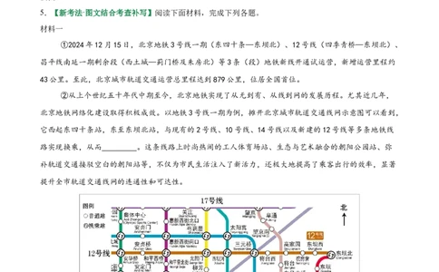 第04讲语言表达与应用（专项训练）（原卷版）_中考复习资料_语数英物化_1语文中考复习_2026年中考复习（更新中）_2026年中考语文一轮复习讲练测（全国通用）