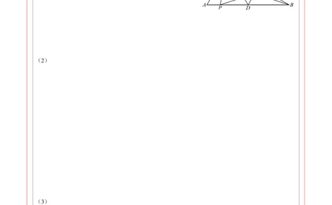 数学（黑龙江哈尔滨卷）（答题卡）_中考复习资料_语数英物化_2数学中考复习_赠送：2025中考模拟题_2025年数学押题预测_数学（黑龙江哈尔滨卷）-2025年中考押题预测卷
