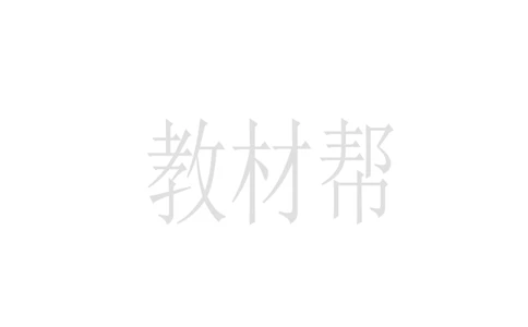 三下第七单元《暴风雨来临之前》（第一课时）教学课件_2026春小学教辅大合集_5-26春《天星教育》系列_26春《教材帮课件》系列_整书课件+教案统编语文（教材帮）2026春_三下