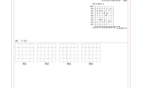 数学（长春卷）（答题卡）_中考复习资料_语数英物化_2数学中考复习_赠送：2025中考模拟题_2025年数学押题预测_数学（长春卷）-2025年中考押题预测卷