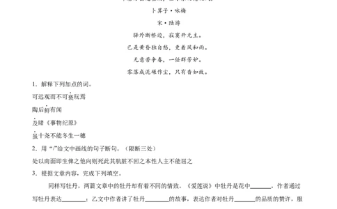 第05讲写作手法・技巧探究（专题训练）（全国通用）（解析版）_中考复习资料_语数英物化_1语文中考复习_2026年中考复习（更新中）_2026年中考语文一轮复习讲练测（全国通用）