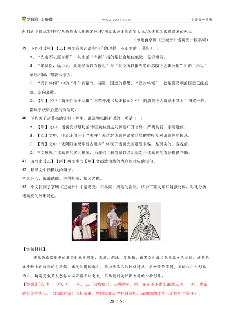 第05讲写作手法・技巧探究（专题训练）（全国通用）（解析版）_中考复习资料_语数英物化_1语文中考复习_2026年中考复习（更新中）_2026年中考语文一轮复习讲练测（全国通用）