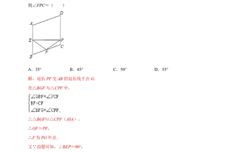 模型41单中点、双中点模型（解析版）_中考复习资料_语数英物化_2数学中考复习_2023年中考复习资料_专项复习_备战2023年中考数学解题大招复习讲义（全国通用）