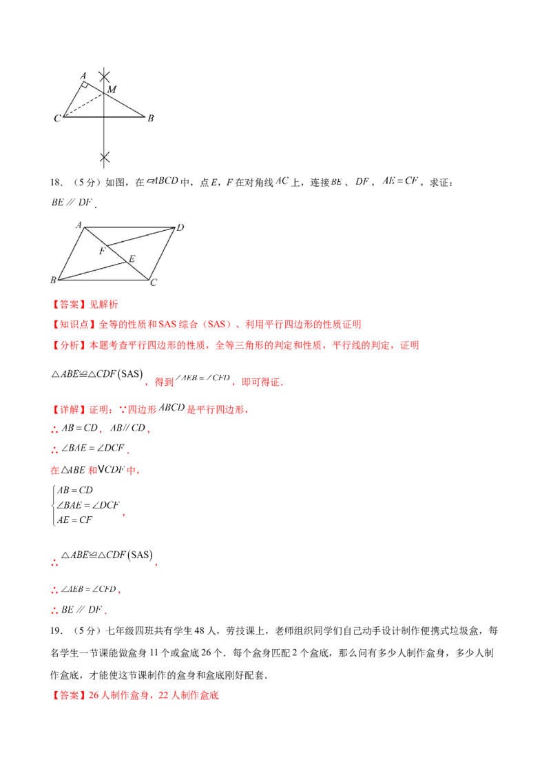 数学（陕西卷）（全解全析）_中考复习资料_语数英物化_2数学中考复习_赠送：2025中考模拟题_2025年数学二模_数学（陕西卷）-2025年中考第二次全真模拟题