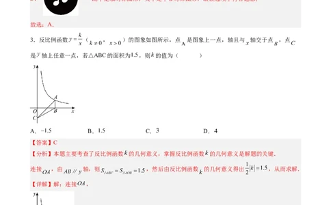 数学（重庆卷）（全解全析）_中考复习资料_语数英物化_2数学中考复习_赠送：2025中考模拟题_2025年数学二模_数学（重庆卷，2025年新题型）-2025年中考第二次全真模拟题