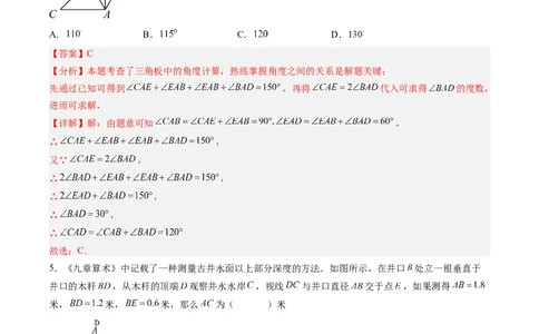 数学（重庆卷）（全解全析）_中考复习资料_语数英物化_2数学中考复习_赠送：2025中考模拟题_2025年数学二模_数学（重庆卷，2025年新题型）-2025年中考第二次全真模拟题