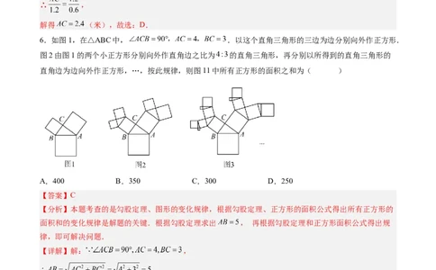 数学（重庆卷）（全解全析）_中考复习资料_语数英物化_2数学中考复习_赠送：2025中考模拟题_2025年数学二模_数学（重庆卷，2025年新题型）-2025年中考第二次全真模拟题