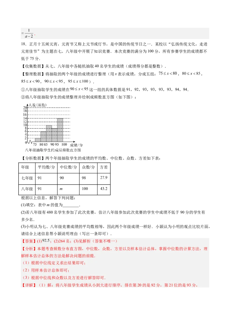 数学（重庆卷）（全解全析）_中考复习资料_语数英物化_2数学中考复习_赠送：2025中考模拟题_2025年数学二模_数学（重庆卷，2025年新题型）-2025年中考第二次全真模拟题