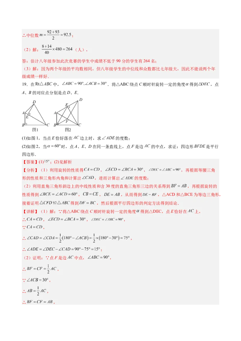 数学（重庆卷）（全解全析）_中考复习资料_语数英物化_2数学中考复习_赠送：2025中考模拟题_2025年数学二模_数学（重庆卷，2025年新题型）-2025年中考第二次全真模拟题
