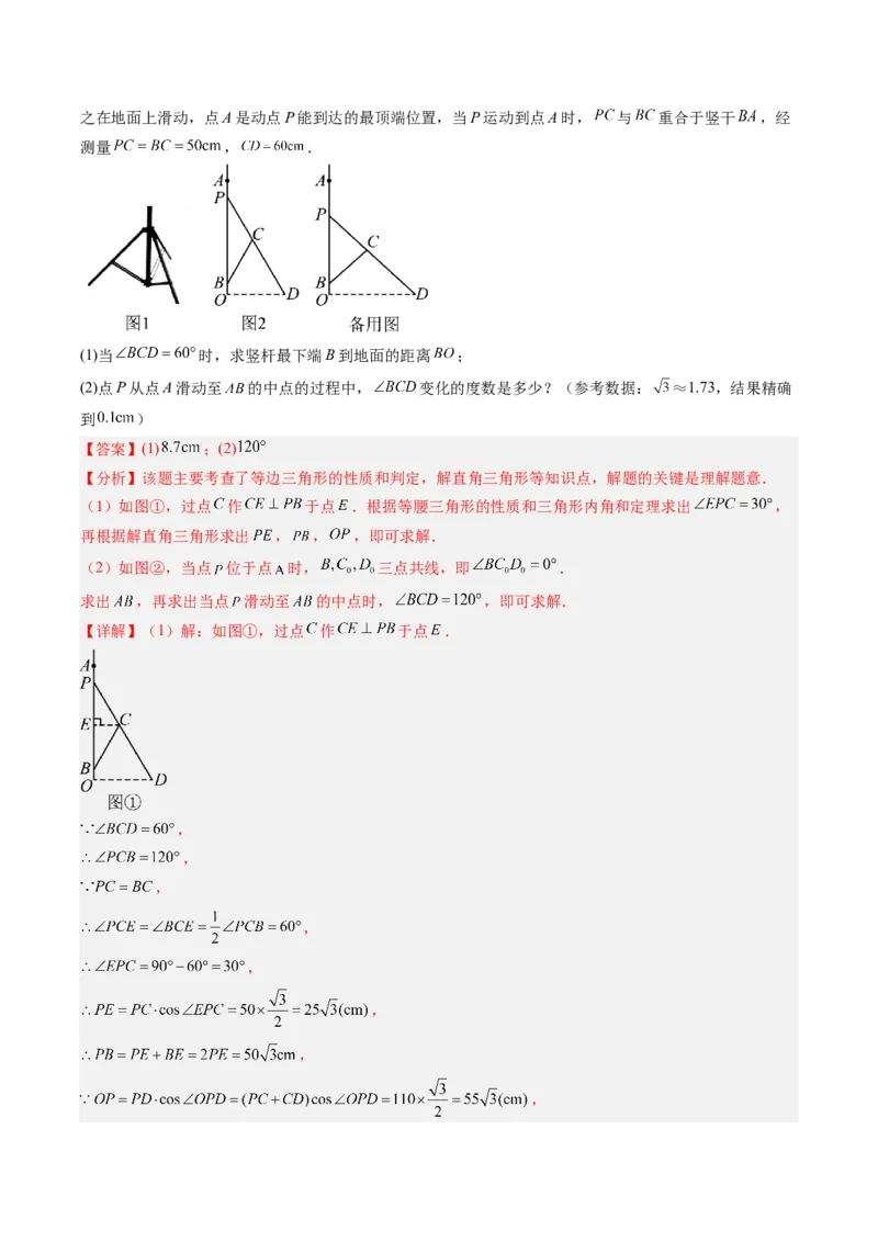 数学（重庆卷）（全解全析）_中考复习资料_语数英物化_2数学中考复习_赠送：2025中考模拟题_2025年数学二模_数学（重庆卷，2025年新题型）-2025年中考第二次全真模拟题