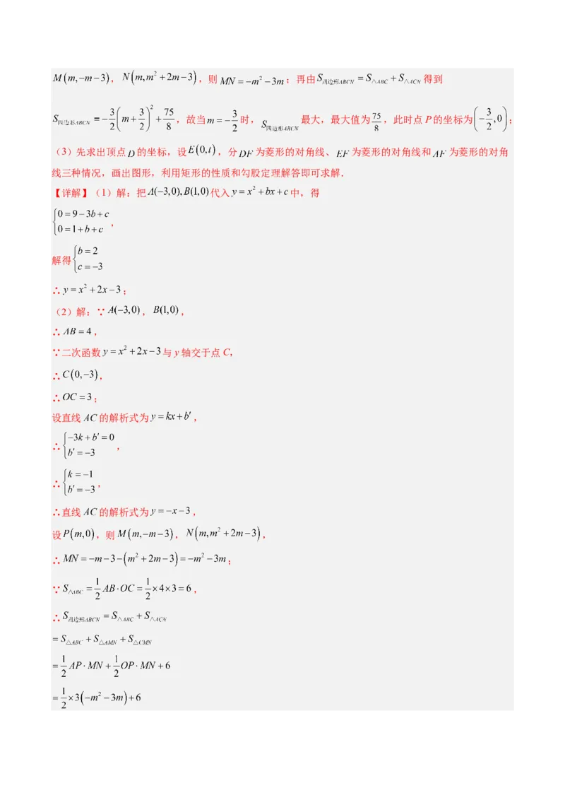 数学（重庆卷）（全解全析）_中考复习资料_语数英物化_2数学中考复习_赠送：2025中考模拟题_2025年数学二模_数学（重庆卷，2025年新题型）-2025年中考第二次全真模拟题