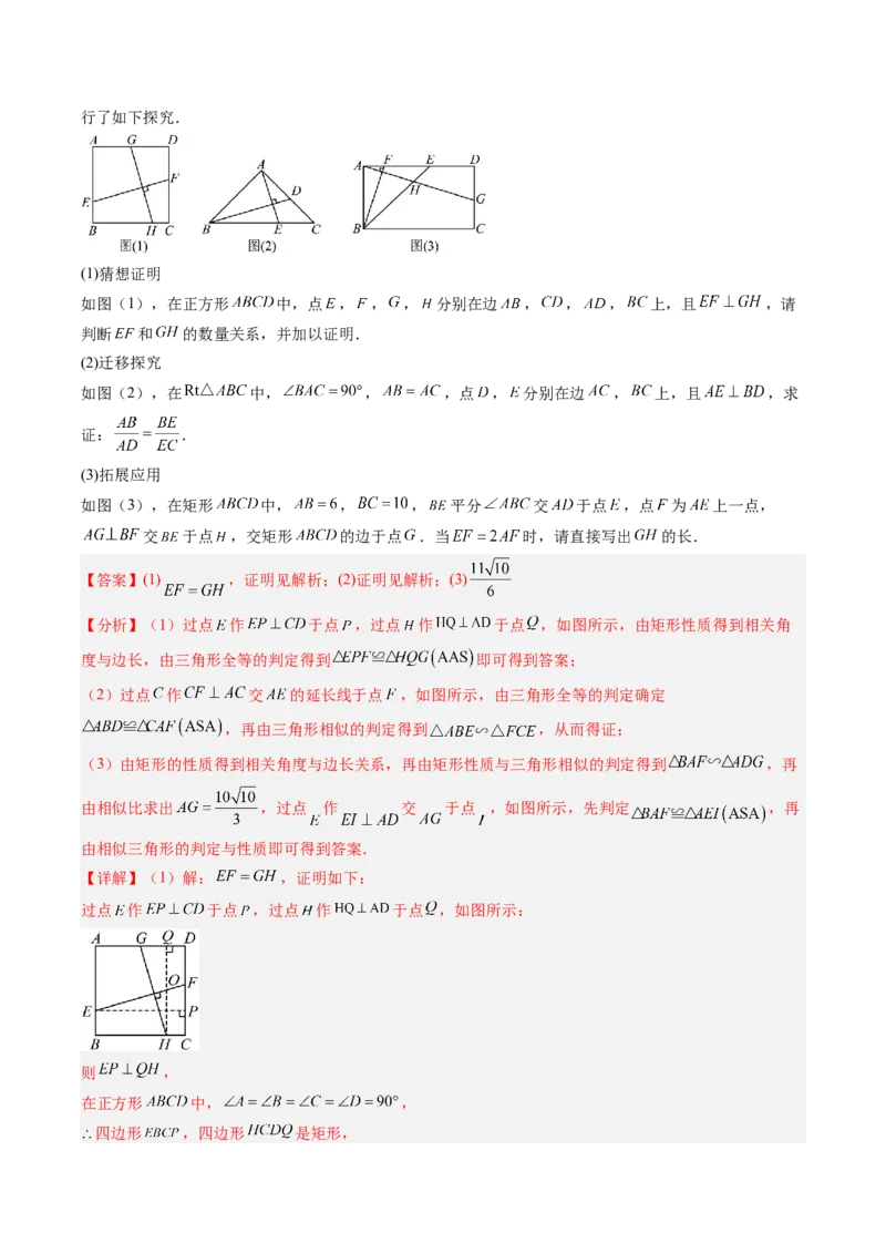 数学（重庆卷）（全解全析）_中考复习资料_语数英物化_2数学中考复习_赠送：2025中考模拟题_2025年数学二模_数学（重庆卷，2025年新题型）-2025年中考第二次全真模拟题