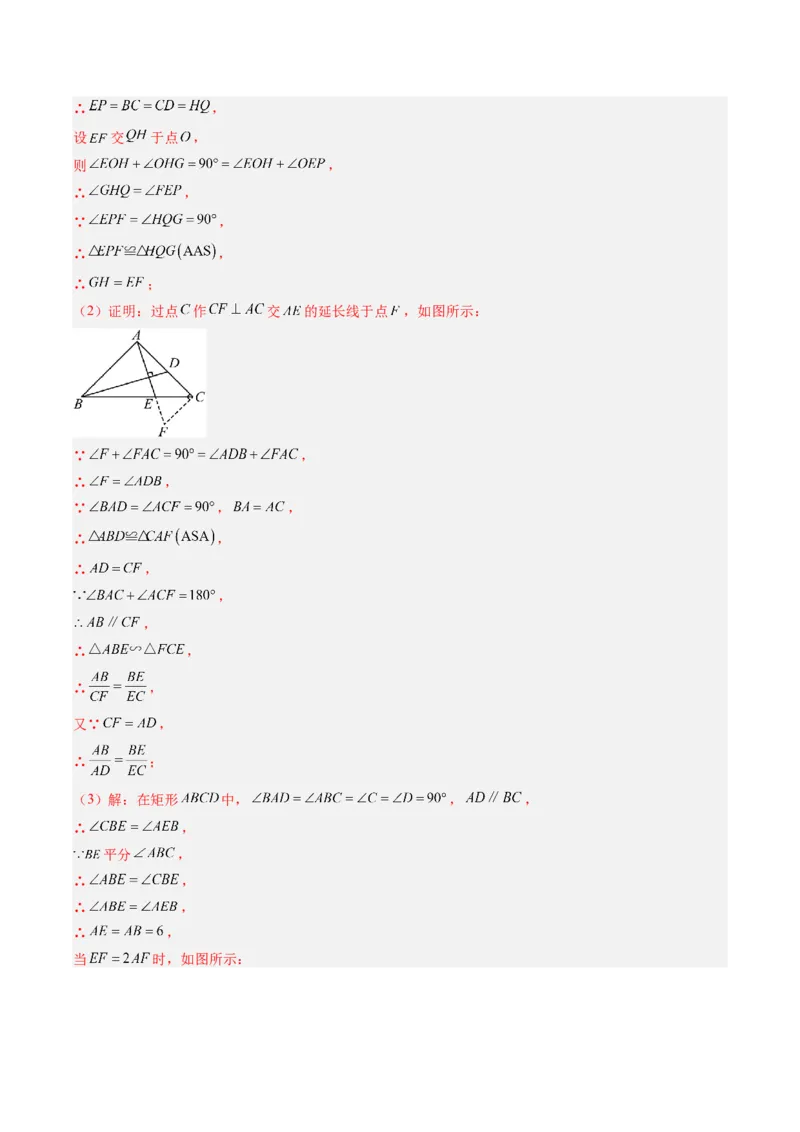 数学（重庆卷）（全解全析）_中考复习资料_语数英物化_2数学中考复习_赠送：2025中考模拟题_2025年数学二模_数学（重庆卷，2025年新题型）-2025年中考第二次全真模拟题