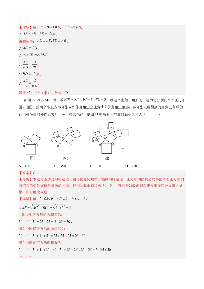 数学（重庆卷）（全解全析）_中考复习资料_语数英物化_2数学中考复习_赠送：2025中考模拟题_2025年数学二模_数学（重庆卷，2025年新题型）-2025年中考第二次全真模拟题