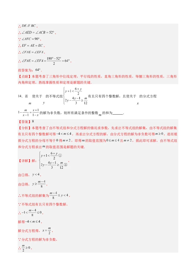 数学（重庆卷）（全解全析）_中考复习资料_语数英物化_2数学中考复习_赠送：2025中考模拟题_2025年数学二模_数学（重庆卷，2025年新题型）-2025年中考第二次全真模拟题