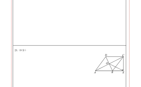 数学（长沙卷）（答题卡）_中考复习资料_语数英物化_2数学中考复习_赠送：2025中考模拟题_2025年数学二模_数学（长沙卷）-2025年中考第二次全真模拟题