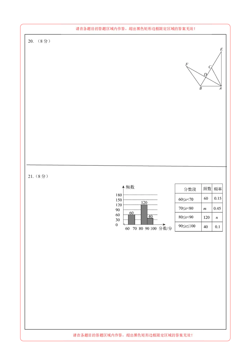 数学（长沙卷）（答题卡）_中考复习资料_语数英物化_2数学中考复习_赠送：2025中考模拟题_2025年数学二模_数学（长沙卷）-2025年中考第二次全真模拟题