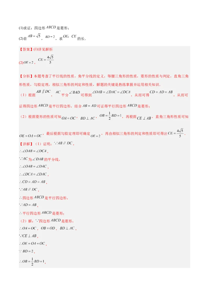数学（长沙卷）（全解全析）_中考复习资料_语数英物化_2数学中考复习_赠送：2025中考模拟题_2025年数学二模_数学（长沙卷）-2025年中考第二次全真模拟题