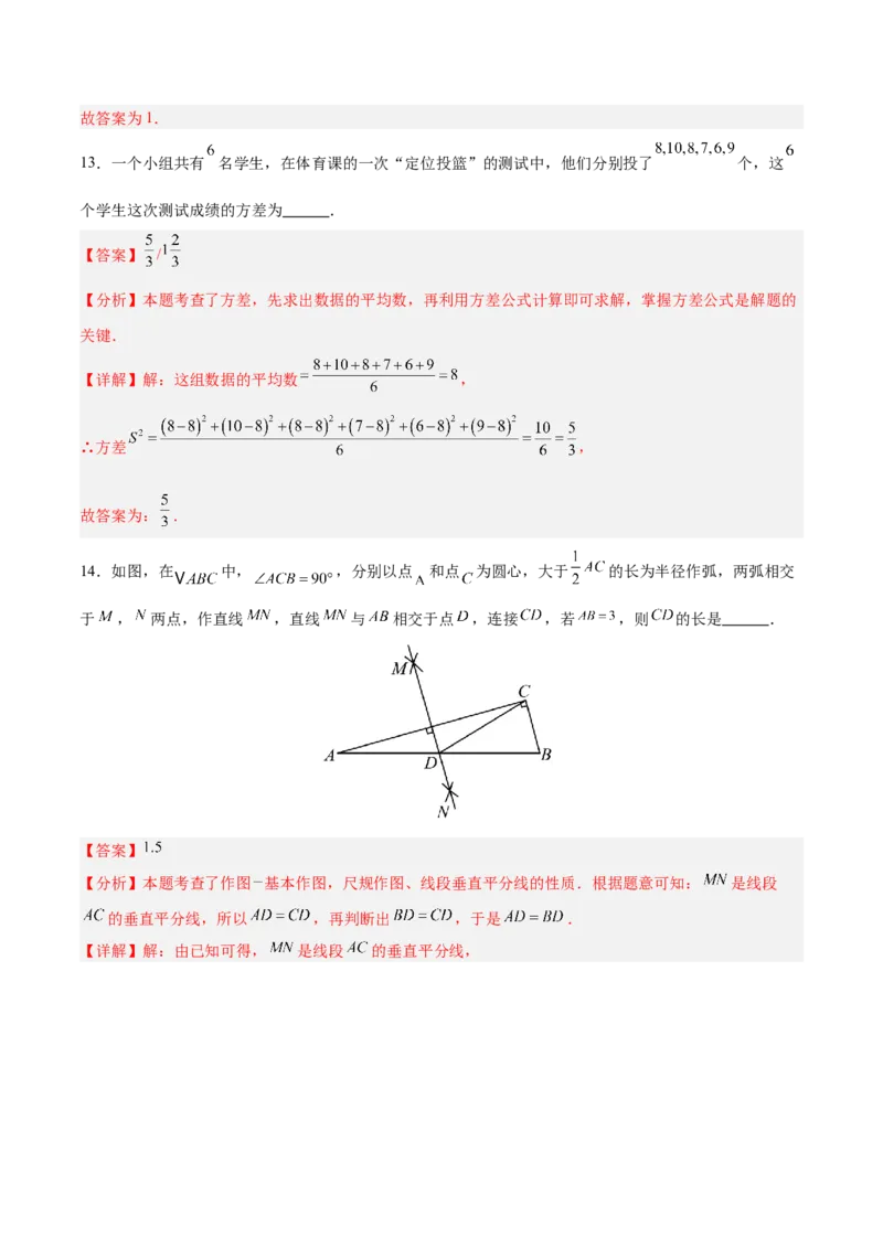 数学（长沙卷）（全解全析）_中考复习资料_语数英物化_2数学中考复习_赠送：2025中考模拟题_2025年数学二模_数学（长沙卷）-2025年中考第二次全真模拟题