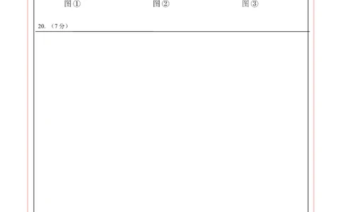 数学（长春卷）（答题卡）_中考复习资料_语数英物化_2数学中考复习_赠送：2025中考模拟题_2025年数学一模_数学（长春卷）-2025年中考第一次全真模拟题