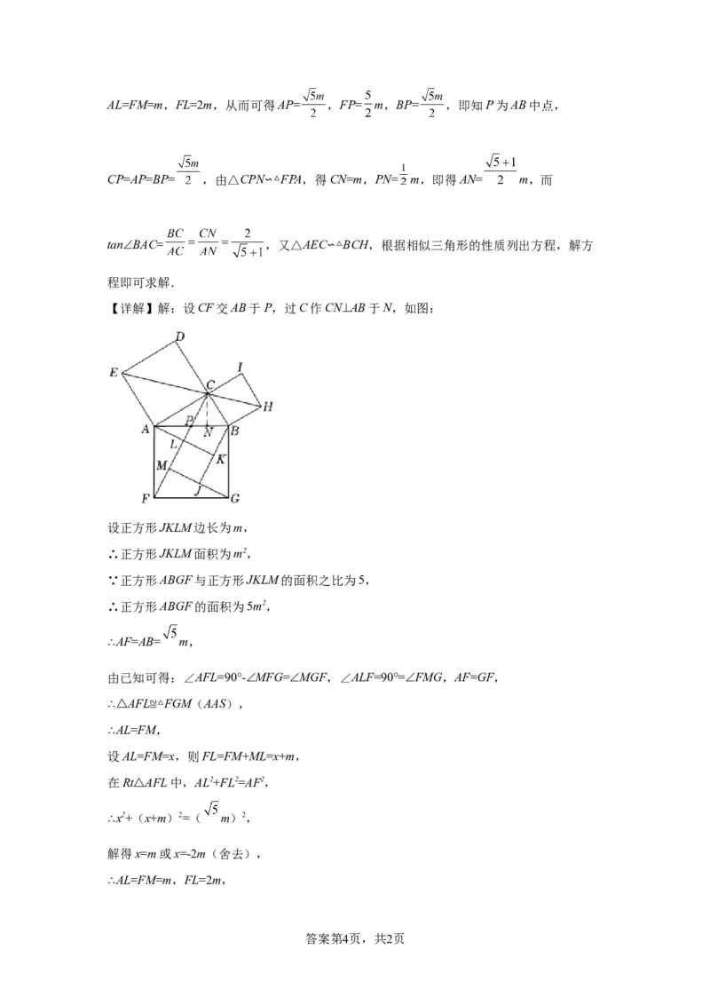 模块四题型全通关专题1选择题题型2024年中考数学二轮专题复习训练（含解析）_中考复习资料_语数英物化_2数学中考复习_2024年中考复习资料_二轮复习