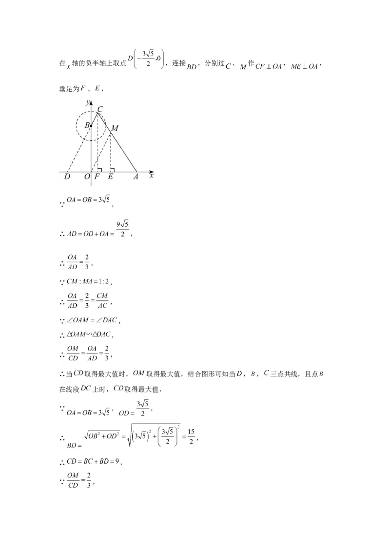 模块四题型全通关专题1选择题题型2024年中考数学二轮专题复习训练（含解析）_中考复习资料_语数英物化_2数学中考复习_2024年中考复习资料_二轮复习