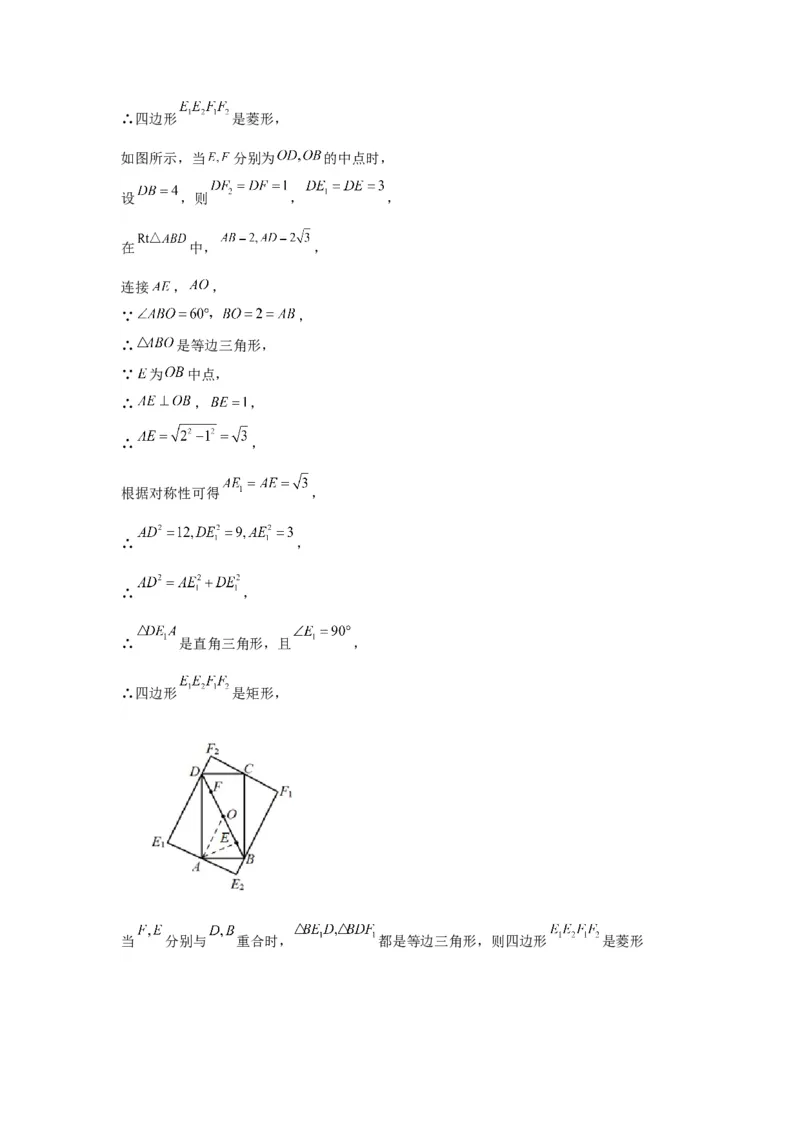 模块四题型全通关专题1选择题题型2024年中考数学二轮专题复习训练（含解析）_中考复习资料_语数英物化_2数学中考复习_2024年中考复习资料_二轮复习