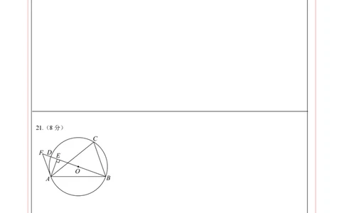 数学（辽宁卷）（答题卡）_中考复习资料_语数英物化_2数学中考复习_赠送：2025中考模拟题_2025年数学二模_数学（辽宁卷）-2025年中考第二次全真模拟题