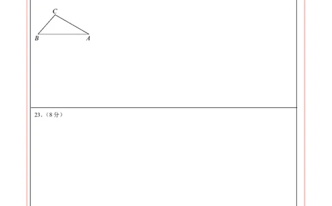 数学（镇江卷）（答题卡）_中考复习资料_语数英物化_2数学中考复习_赠送：2025中考模拟题_2025年数学押题预测_数学（镇江卷）-2025年中考押题预测卷