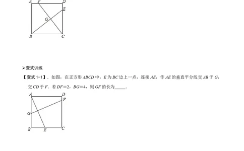 模型15十字架模型（原卷版）_中考复习资料_语数英物化_2数学中考复习_2023年中考复习资料_专项复习_备战2023年中考数学解题大招复习讲义（全国通用）