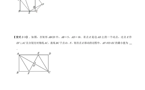 模型15十字架模型（原卷版）_中考复习资料_语数英物化_2数学中考复习_2023年中考复习资料_专项复习_备战2023年中考数学解题大招复习讲义（全国通用）