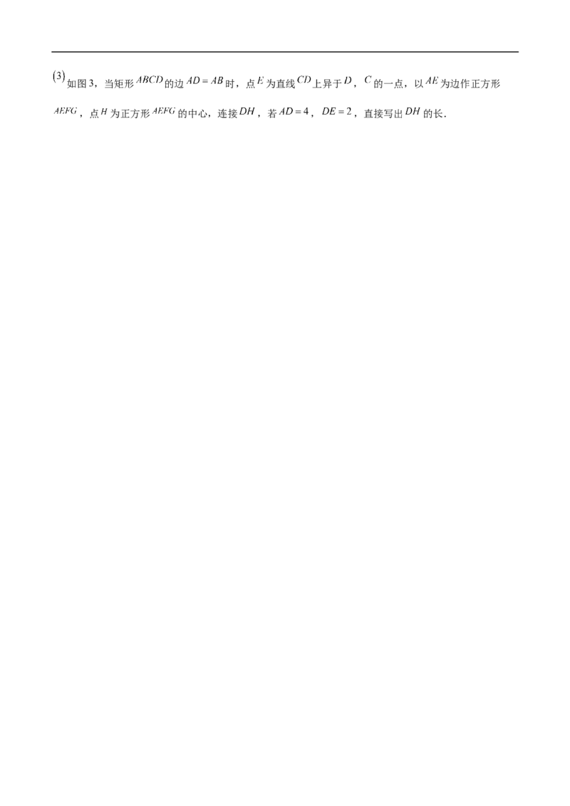 数学（辽宁卷01）（考试版）_中考复习资料_语数英物化_2数学中考复习_赠送：2025中考模拟题_2025年数学押题预测_数学（辽宁卷01）-2025年中考押题预测卷
