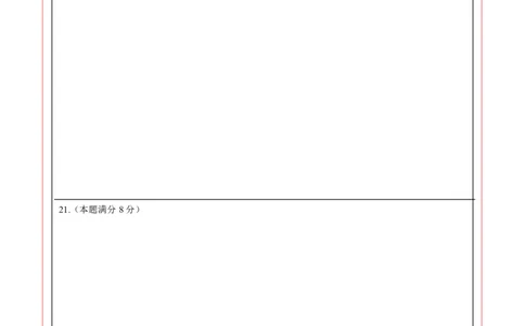 数学（青岛卷）（答题卡）_中考复习资料_语数英物化_2数学中考复习_赠送：2025中考模拟题_2025年数学二模_数学（山东青岛卷）-2025年中考第二次全真模拟题