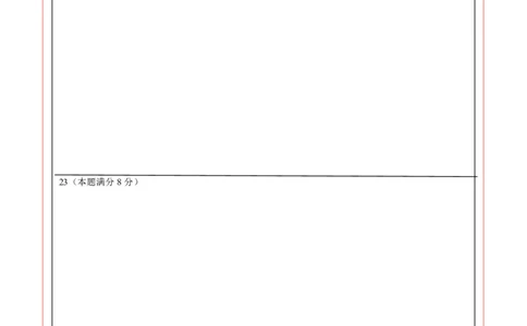 数学（青岛卷）（答题卡）_中考复习资料_语数英物化_2数学中考复习_赠送：2025中考模拟题_2025年数学二模_数学（山东青岛卷）-2025年中考第二次全真模拟题
