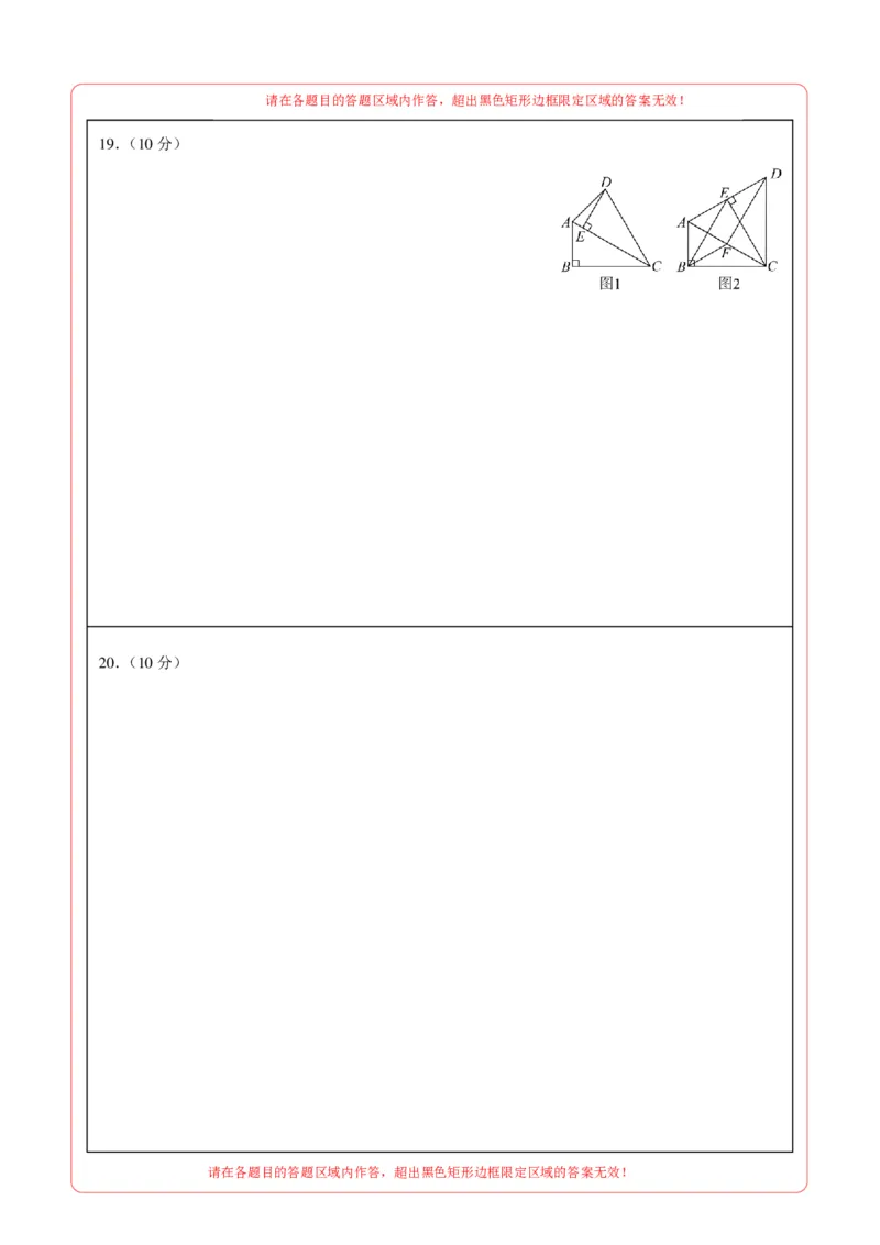 数学（重庆卷）（答题卡）_中考复习资料_语数英物化_2数学中考复习_赠送：2025中考模拟题_2025年数学二模_数学（重庆卷，2025年新题型）-2025年中考第二次全真模拟题