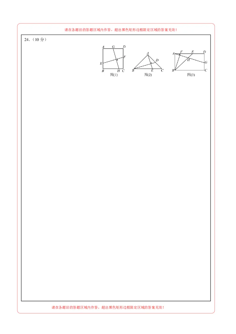 数学（重庆卷）（答题卡）_中考复习资料_语数英物化_2数学中考复习_赠送：2025中考模拟题_2025年数学二模_数学（重庆卷，2025年新题型）-2025年中考第二次全真模拟题