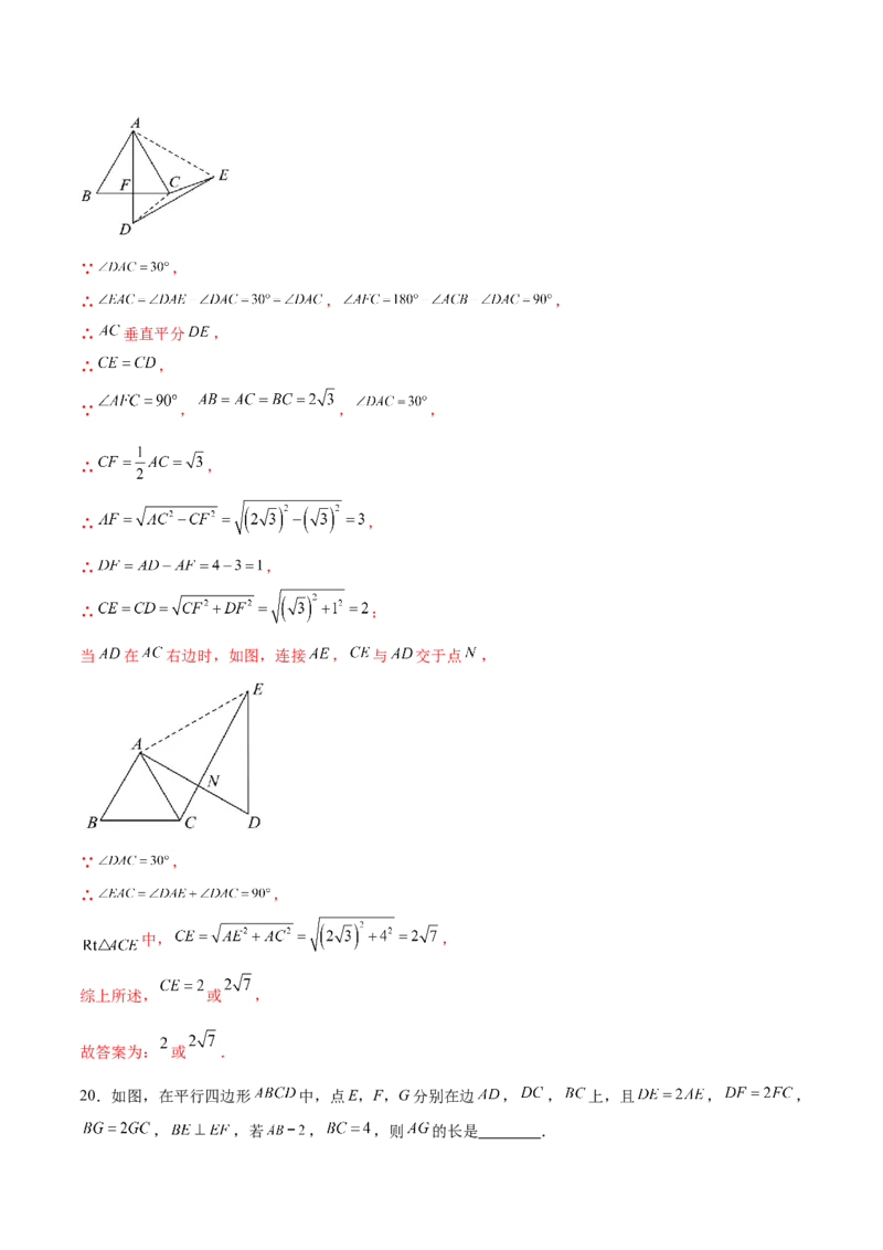 数学（黑龙江卷）（全解全析）_中考复习资料_语数英物化_2数学中考复习_赠送：2025中考模拟题_2025年数学一模_数学（黑龙江卷）-2025年中考第一次全真模拟题
