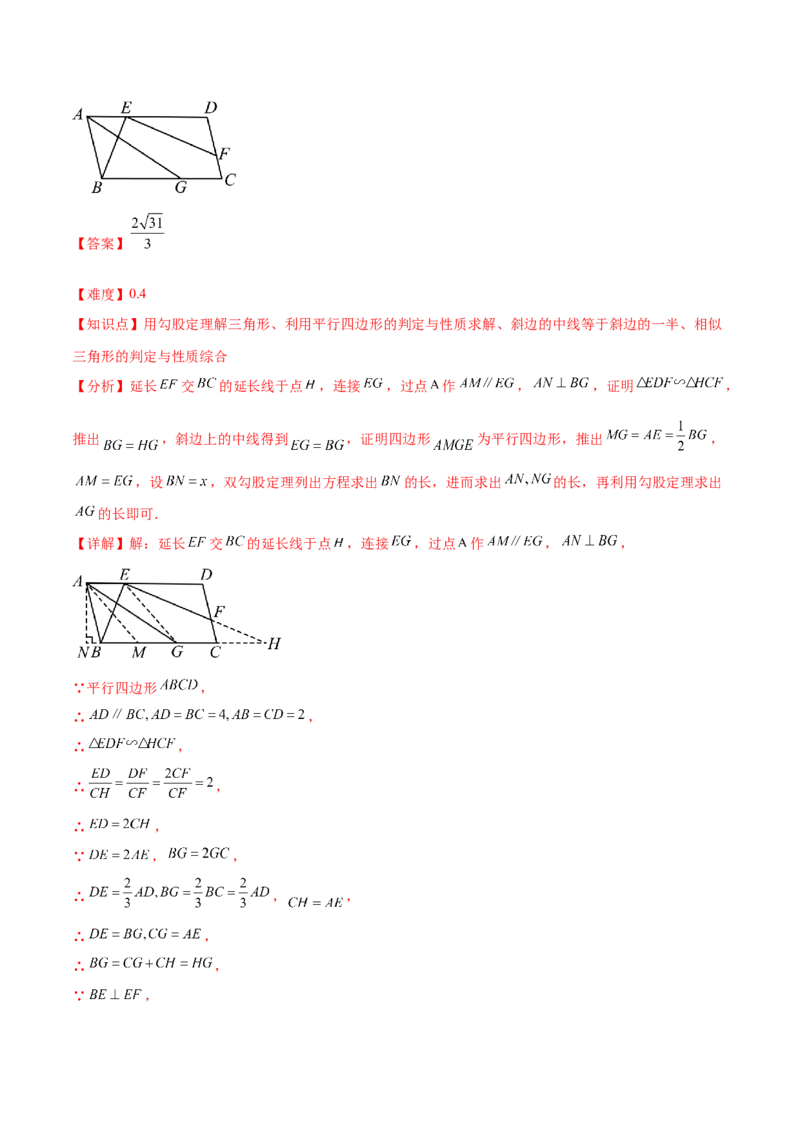 数学（黑龙江卷）（全解全析）_中考复习资料_语数英物化_2数学中考复习_赠送：2025中考模拟题_2025年数学一模_数学（黑龙江卷）-2025年中考第一次全真模拟题