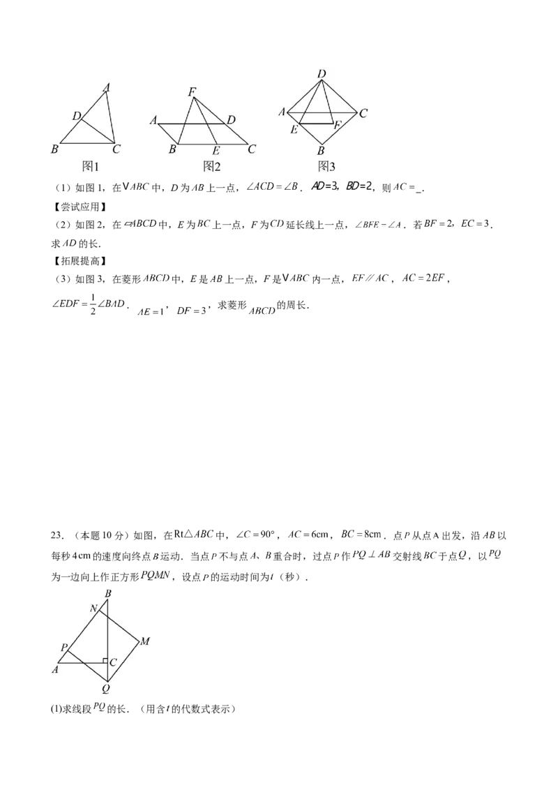 数学（长春卷）（考试版）_中考复习资料_语数英物化_2数学中考复习_赠送：2025中考模拟题_2025年数学三模_数学（长春卷）-2025年中考第三次模拟考试